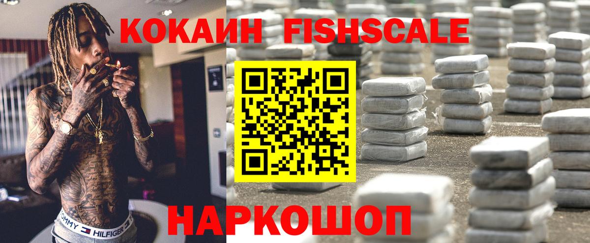 Кокаин Эквадор  Кокаин  Вход с VPN  Вичуга  Кокаин Боливия 