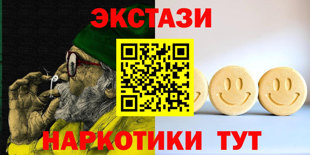 Ecstasy 280мг  Ecstasy louis Vuitton  Вичуга  Ecstasy  Вход с VPN 