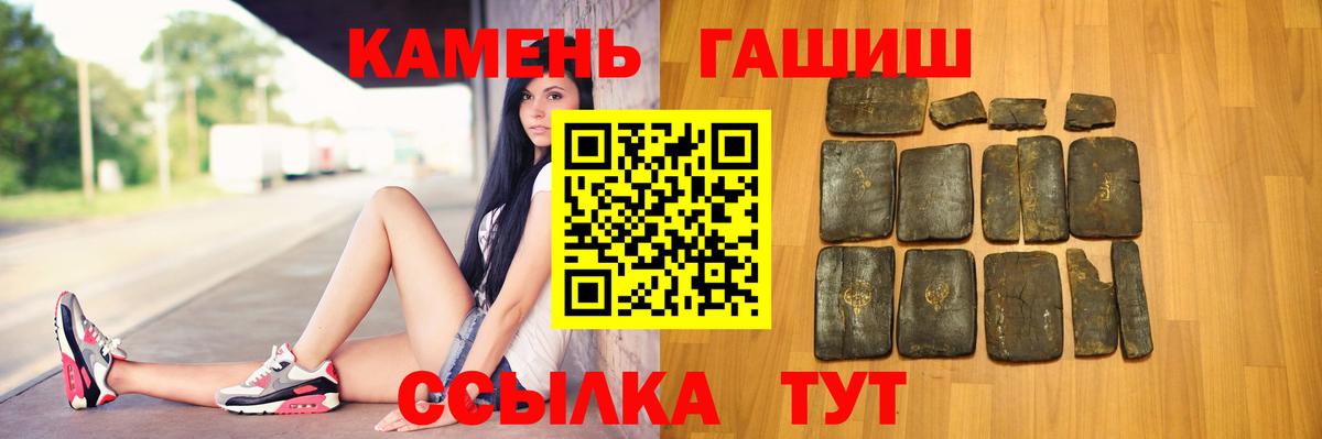 Гашиш Cannabis Вичуга