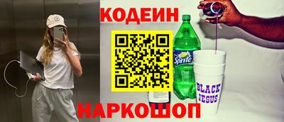 мяу мяу мука Аргун