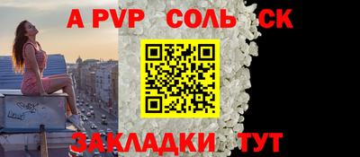 мяу мяу мука Аргун