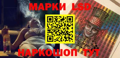 COCAINE Апшеронск