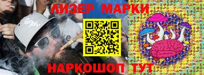 гашиш Апрелевка