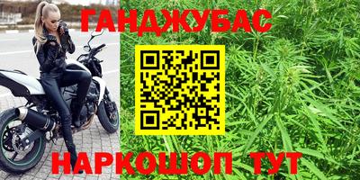 COCAINE Апшеронск