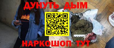 гашиш Апрелевка