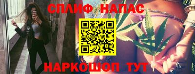 гашиш Апрелевка