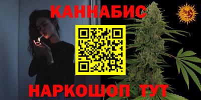 COCAINE Апшеронск