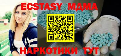 мяу мяу мука Аргун