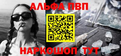 COCAINE Апшеронск