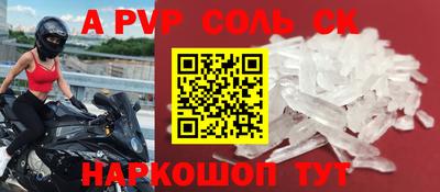 COCAINE Апшеронск