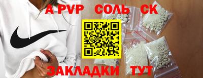 мяу мяу мука Аргун