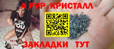 мяу мяу мука Аргун