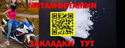 COCAINE Апшеронск