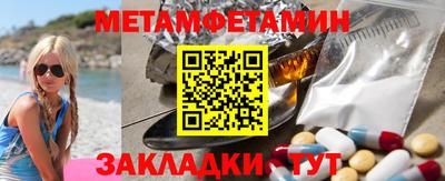 COCAINE Апшеронск