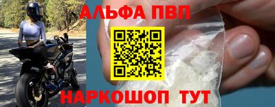 COCAINE Апшеронск
