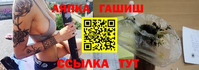 гашиш Апрелевка