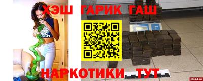 гашиш Апрелевка