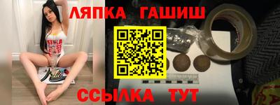 гашиш Апрелевка
