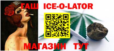 COCAINE Апшеронск