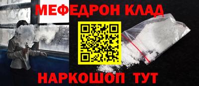 COCAINE Апшеронск