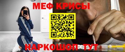 COCAINE Апшеронск
