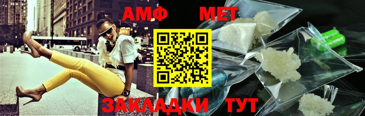 Вичуга  Метамфетамин винт  Метамфетамин винт  Вход с VPN 