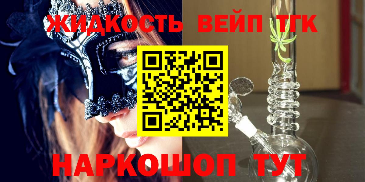 Дистиллят ТГК Wax Вичуга
