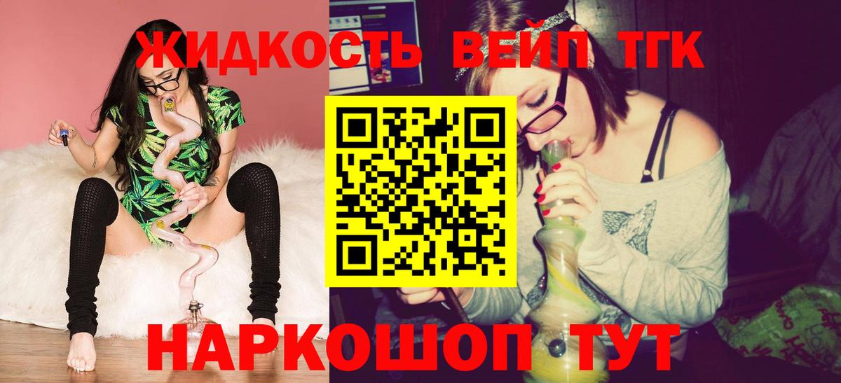 Вичуга  ТГК Wax  Вход с VPN 